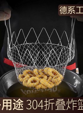 304 stainless steel folding fry baskejt large strsainer ki