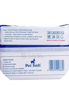 。Petcircle dog wipes Ttactc pect special leaning wiipes ear
