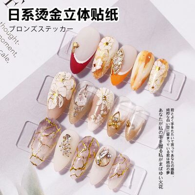 好货3D Nail Stickers Geometric Stripes Wave Line Nail Art De