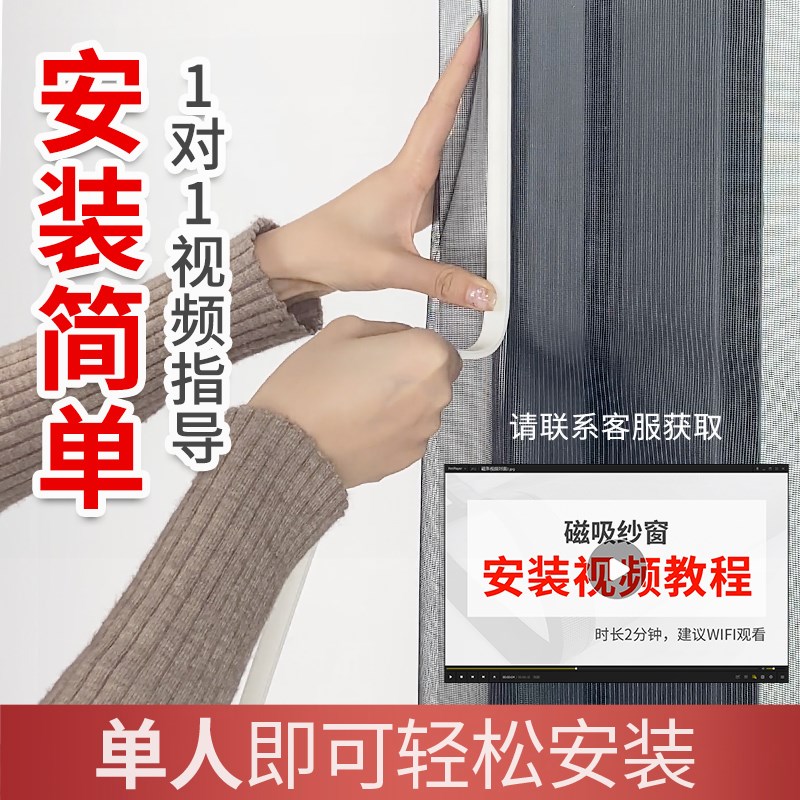 Outwards opening window car window shade self-g pack magne