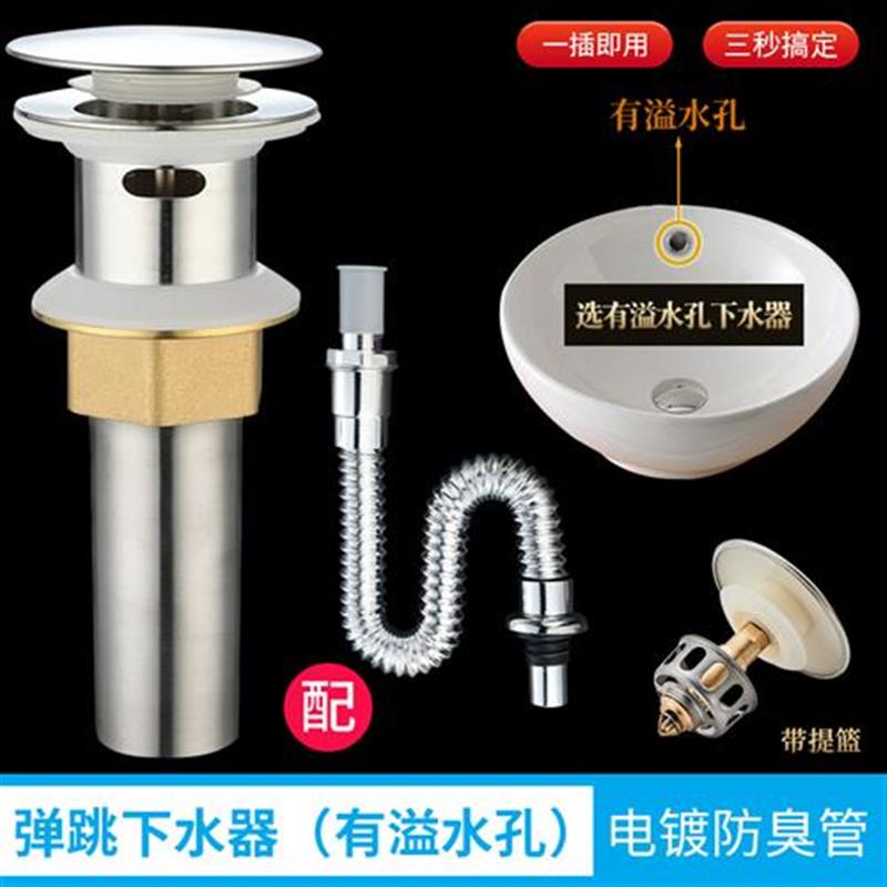 : wash basin downcomer anti-odor row pipe basin wash face