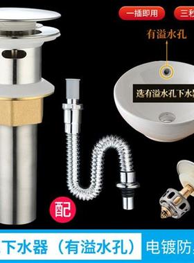 : wash basin downcomer anti-odor row pipe basin wash face