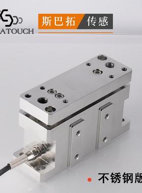 SBT485轴台式张力感测器替代WZZC印刷造纸涂布橡胶纺织