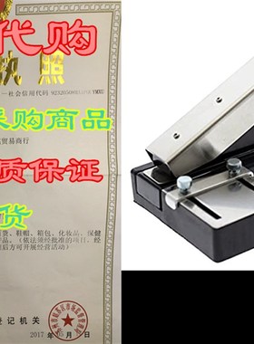 Heavy Duty Stapler Style ID Badge Slot Hole Punch (Rectan