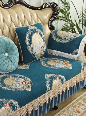 European X-style sofa cushion four seasons non-slip combin