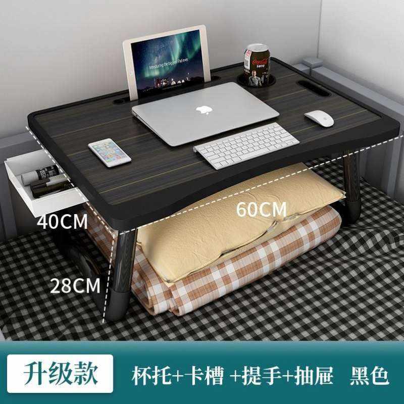 新品书桌子小车上用的可折叠式床上放电脑写字学习在车里简约车懒