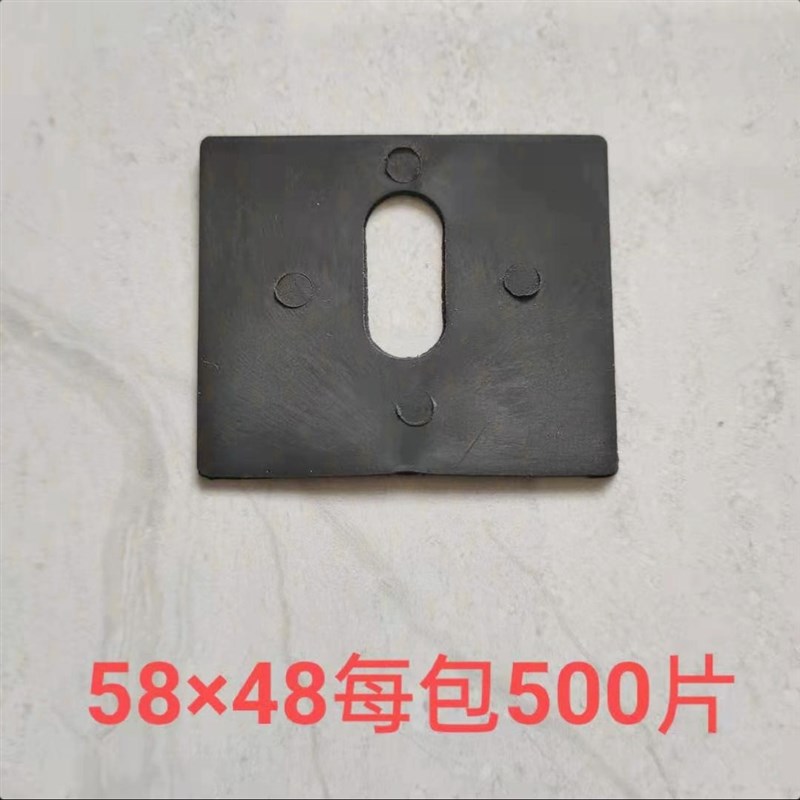 新石材绝缘皮垫橡胶垫片幕墙胶皮胶料橡皮垫角码适用挂单干挂厂品