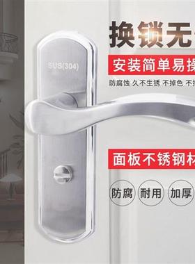 厨房化妆室简约单舌门锁5040 5045单舌板手锁配110和125130孔距