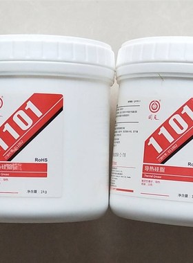 广州回天1101导热矽脂高导散热矽胶HT1101散热膏白色导热系数1.2