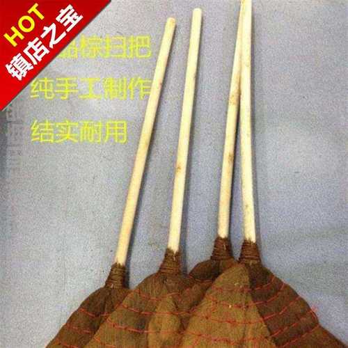 棕榈丝扫帚室内木地板瓷砖扫s把单个无静木柄笤帚扫少把