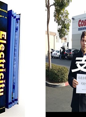 ScienceWiz / Electricity Kit