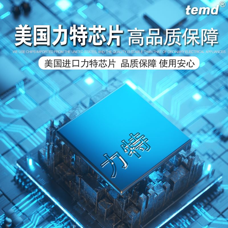 立得40A固态继电器24v直流控交流SSR-40DA小型单相固态继电器调压