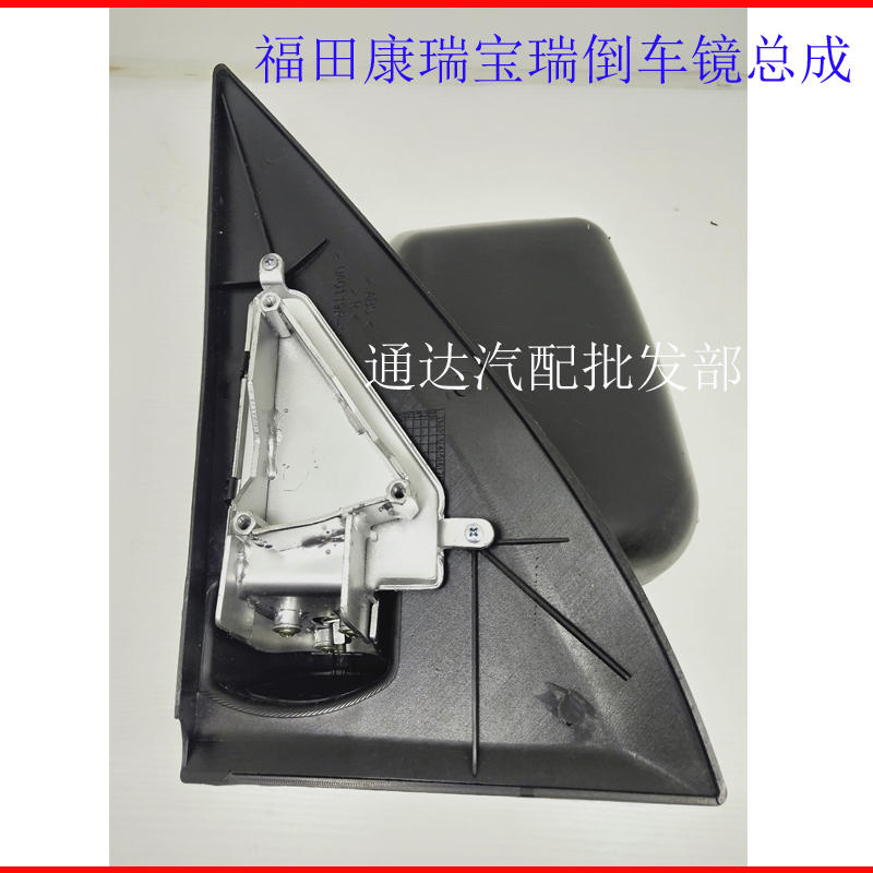 适配福田汽车时代 康瑞 宝瑞K1 K2 KQ1 KQ2 倒车镜 后视镜 室外镜