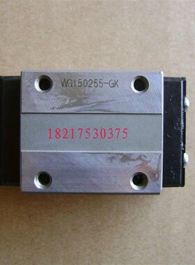 直线导轨 HSR15A1UU 100L 滑块 机床导轨 高组装 螺纹孔