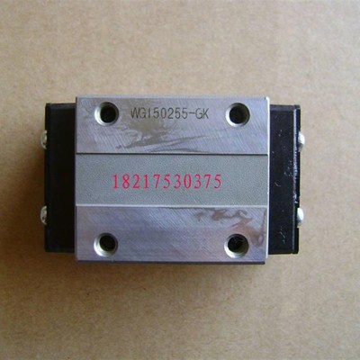 直线导轨 HSR15A1UU 100L 滑块 机床导轨 高组装 螺纹孔