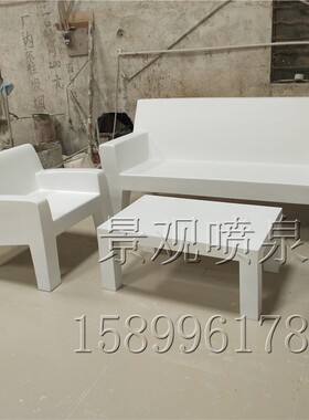 极速新款热卖商场艺术座椅酒店休息区沙发茶几组合创意玻璃钢休闲