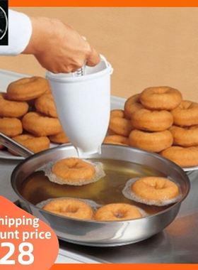 Donut Mould Donut Mker Mnul Doughnut Mchine Wffle甜甜圈