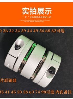 极速微型膜片联轴器弹性双膜片伺服电机丝杆铝合金连轴器套CPDW/D