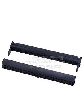 FC压线头  FC-8P/10P/12P/14P/20P/26P/30P/40P/50P 2.54mm排线头