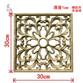 饰 方形镂空贴花装 实木雕花 欧式 花片