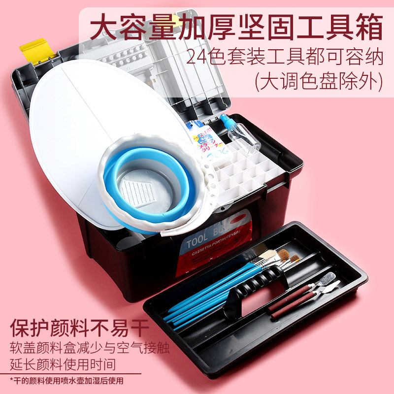 极速黑板报专用水粉颜料工具套装儿童无毒幼儿园水彩画画初学者罐