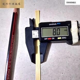 竹篾片工工程竹光滑竹条篾灯笼条竹条篾条特长竹Y手DI鱼灯材料