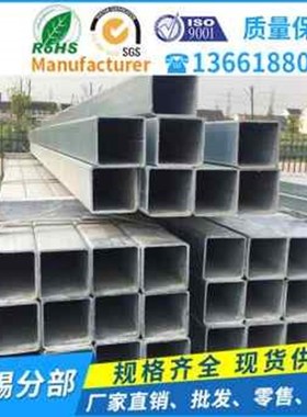 新品方管方钢管热浸镀锌方通501005四方铁方通空心方Y钢30802