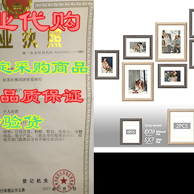 Golden State Art, Gallery Picture Frame Set for Wall Disp