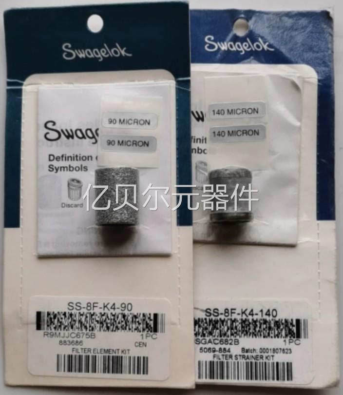 全新 世伟洛克SWAGELOK滤芯套件 SS-8F-K4-90议价