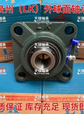 外球面轴承带座UCF314 F315 F316 F317 F318 F319 F320 322 324