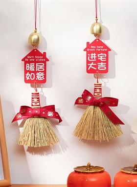 认准抖音乔迁之喜装饰新居布置挂饰入宅进宅大吉大门把手挂件搬家