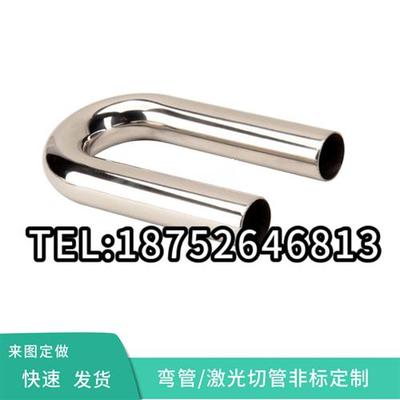 不锈钢管加工盘管弯管激光切管非标定制圆环U型/异型折弯钻孔开槽