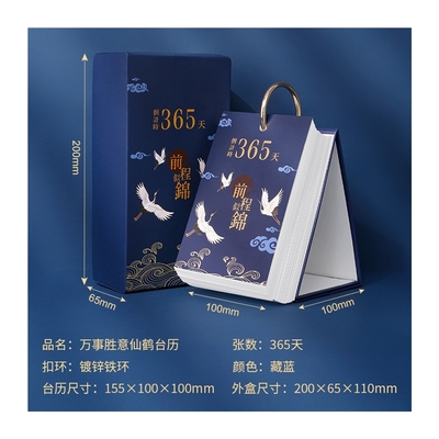 高考倒计时日历提醒牌电子显示器励志2022电子钟中考天数倒计时器