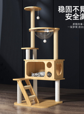 Cat climbing frame cat nest cat tree one piece cat shelf lar