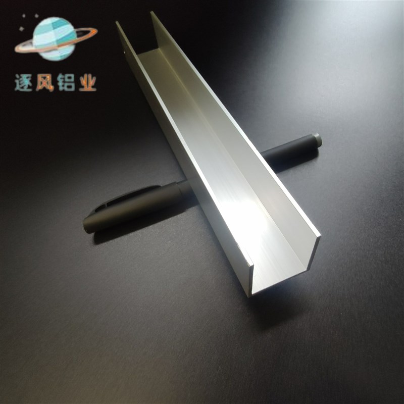 铝合金U型槽30302内宽26包边铝槽玻璃轨道卡槽凹槽铝合金槽铝