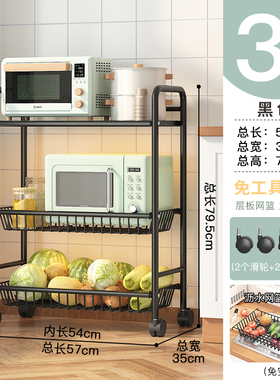 Multi-functional kitchen g rack r floor trolley multi-laye