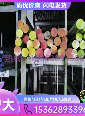 铝合金2A12 5052 6061铝棒6063 6068 7A04铝板7A09 7050 7075铝m