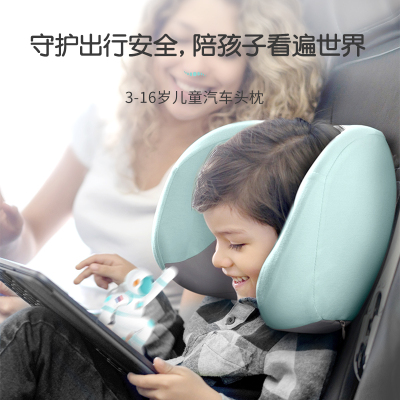 碧荷儿童b汽车枕头护颈枕车用小孩睡觉神器车载靠枕安全座椅睡枕