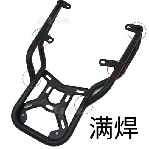 小牛电动车短尾架N1S NQI N1 M+ M1配件加长货架后尾架改装尾箱架