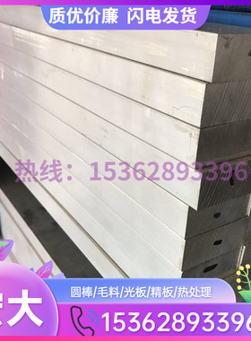 现货2014铝板2024-T4 2024-T451 2014-T6 2014-T65 铝合金板 铝棒