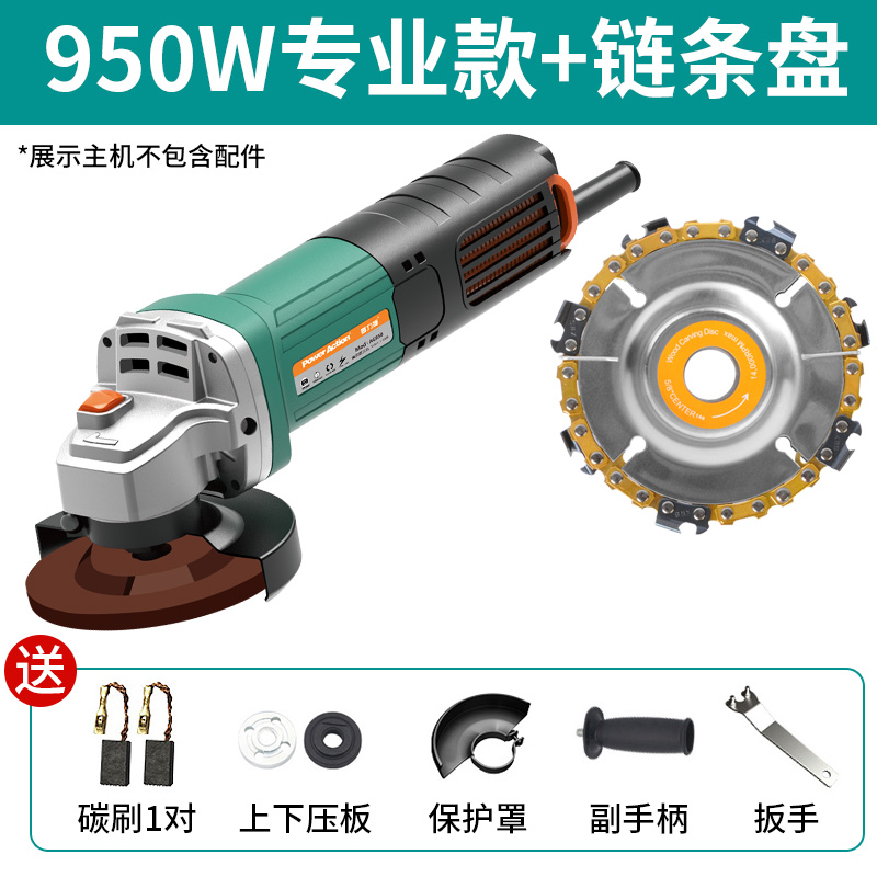 新品普力捷家用手磨机多功能角磨机角向磨光机手砂轮打磨切割机品