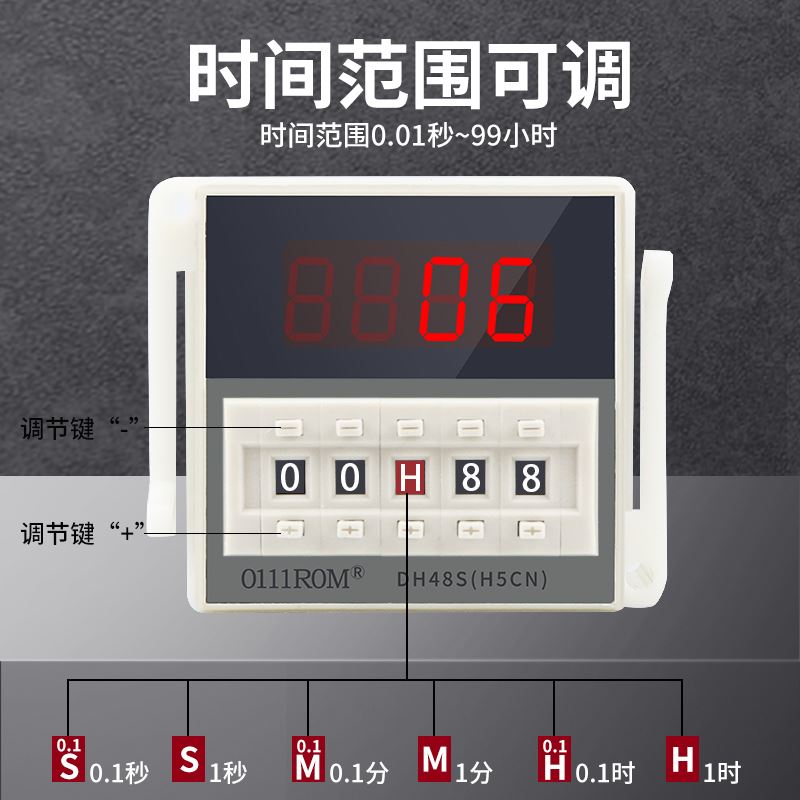 厂价直销 DH48S-2ZH数显时间继电器 带一组延时 一组瞬时送底座