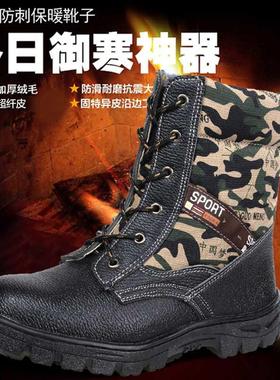 Winter safety shoes mens wParm-keeping and cold-prootf an