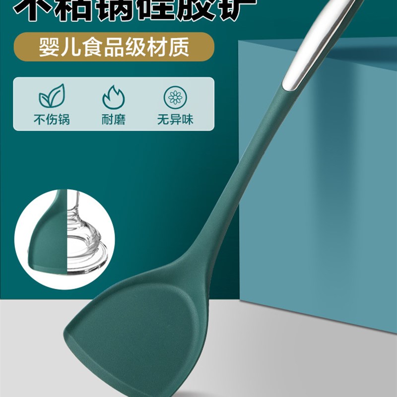 好货矽胶锅铲耐高温食品炒菜铲不沾锅防烫手柄用炒勺汤漏勺厨具套