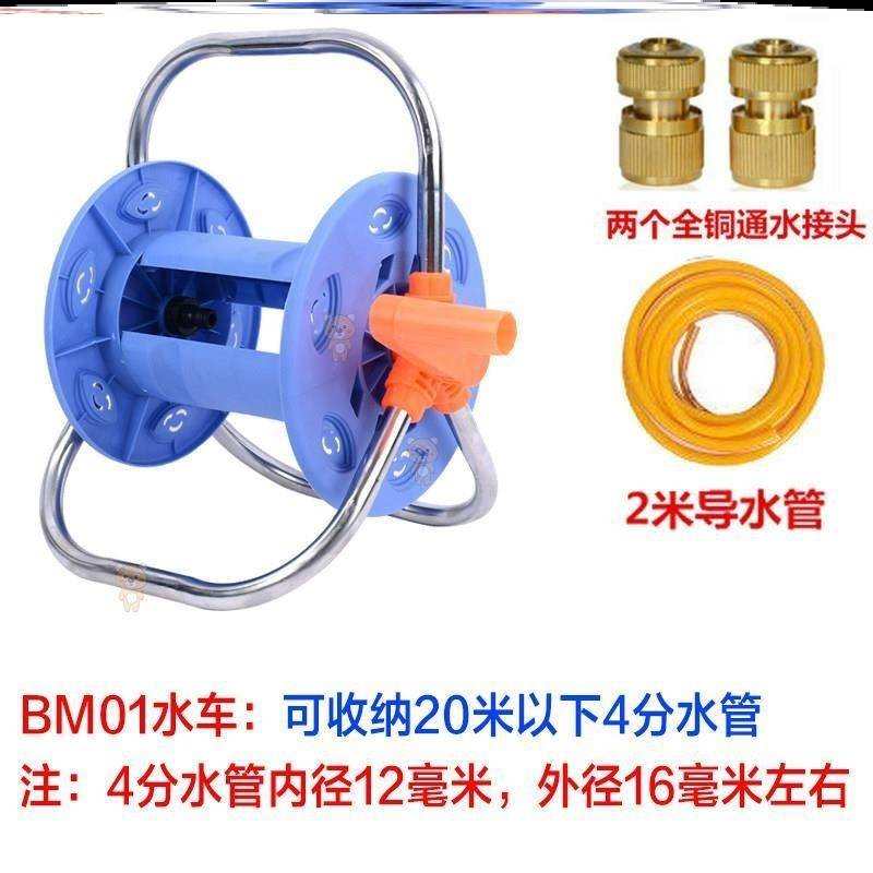 浇花管子卷管器转盘4分6分绕线器架子水管收纳架轮绕管器缠绕管