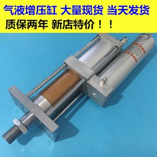 15T 极速厂家气液增压缸MPT1001T3T5T8T10T13T 20吨气缸气动增压