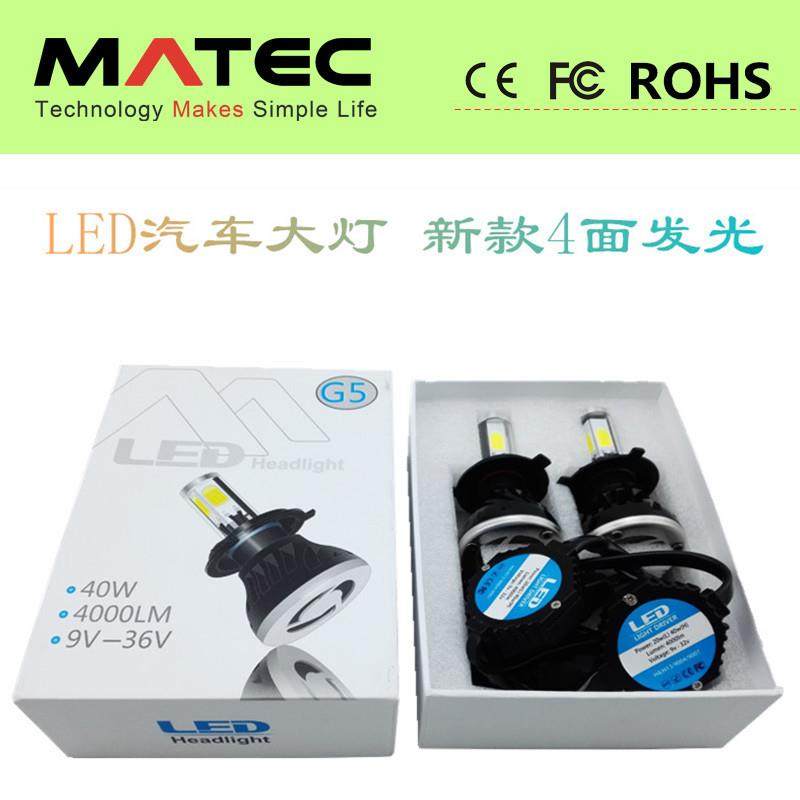 G5大灯头灯H780w8000LM汽车大灯高亮前照灯工厂直销,汽车零部件/养护/美容/维保,大灯附件,淘宝优惠券,粉丝福利购,淘宝优惠卷