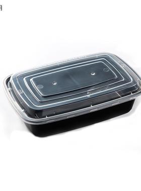 一次性饭盒方形快餐盒外卖饭盒打包外带加厚PP塑料餐盒黑色带盖