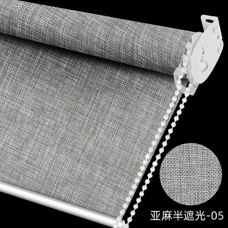 A524卷帘窗帘免打孔安装厕所亚麻全遮光防水手拉卷拉式办公室升降,居家布艺,卷帘,淘宝优惠券,粉丝福利购,淘宝优惠卷