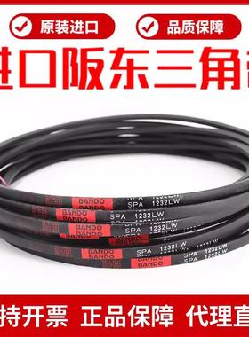进口三角皮带SPA2500LWSPA2507SPA2532SPA2582窄V带